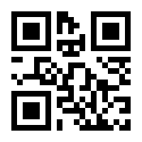 QR-Code zur Buchseite 9783442746293