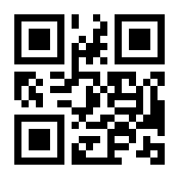 QR-Code zur Buchseite 9783442747177