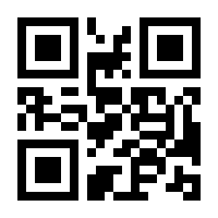 QR-Code zur Buchseite 9783442749683