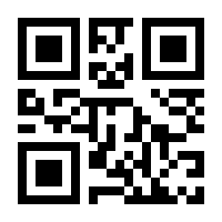 QR-Code zur Buchseite 9783442754571