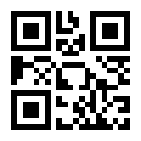 QR-Code zur Buchseite 9783442756841