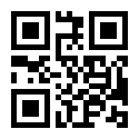 QR-Code zur Buchseite 9783442758920