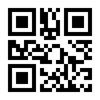 QR-Code zur Buchseite 9783443071547