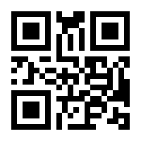 QR-Code zur Buchseite 9783446192416