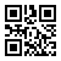 QR-Code zur Buchseite 9783446199439