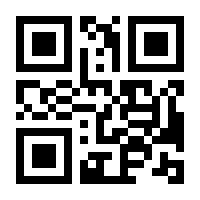 QR-Code zur Buchseite 9783446254244