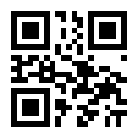 QR-Code zur Buchseite 9783446256712