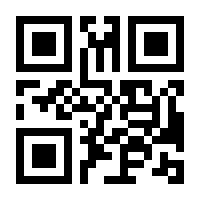 QR-Code zur Buchseite 9783446261396