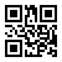 QR-Code zur Buchseite 9783446276338