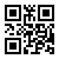 QR-Code zur Buchseite 9783446413382