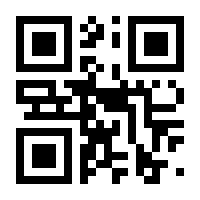 QR-Code zur Buchseite 9783446420564