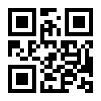 QR-Code zur Buchseite 9783446445437