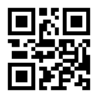 QR-Code zur Buchseite 9783446451599