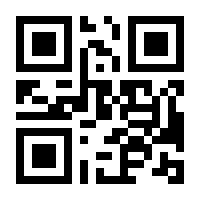 QR-Code zur Buchseite 9783446467354