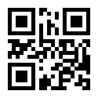 QR-Code zur Buchseite 9783446469426