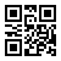 QR-Code zur Buchseite 9783446470200