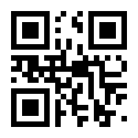 QR-Code zur Buchseite 9783446470217