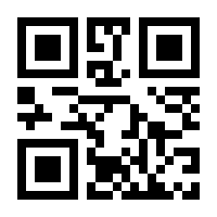 QR-Code zur Buchseite 9783447044943