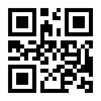 QR-Code zur Buchseite 9783447054133