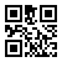 QR-Code zur Buchseite 9783447057547