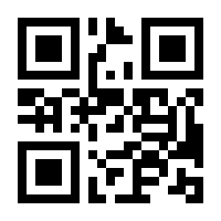 QR-Code zur Buchseite 9783447058698