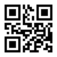 QR-Code zur Buchseite 9783447058735