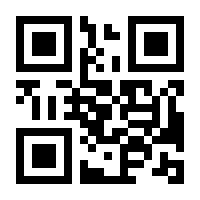 QR-Code zur Buchseite 9783447059855