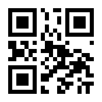 QR-Code zur Buchseite 9783447062183