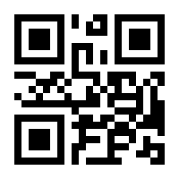 QR-Code zur Buchseite 9783447062282