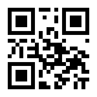 QR-Code zur Buchseite 9783447062664