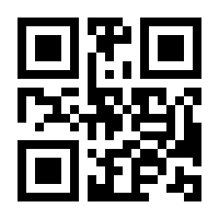 QR-Code zur Buchseite 9783447065474