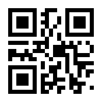 QR-Code zur Buchseite 9783447068963