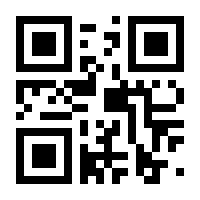 QR-Code zur Buchseite 9783447100694