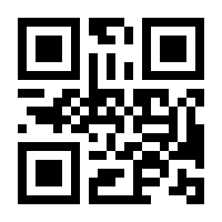 QR-Code zur Buchseite 9783447105286