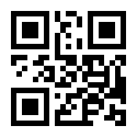 QR-Code zur Buchseite 9783447105774