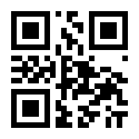 QR-Code zur Buchseite 9783447106238