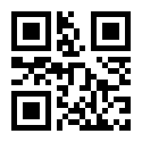 QR-Code zur Buchseite 9783447106597