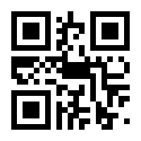 QR-Code zur Buchseite 9783447107600