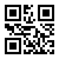 QR-Code zur Buchseite 9783447108942