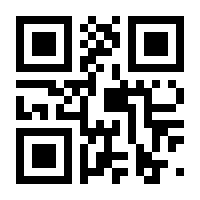 QR-Code zur Buchseite 9783447110518