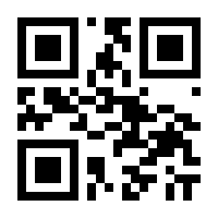 QR-Code zur Buchseite 9783447111089