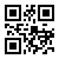 QR-Code zur Buchseite 9783447111362