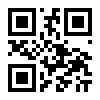 QR-Code zur Buchseite 9783447111928