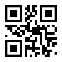 QR-Code zur Buchseite 9783447112598