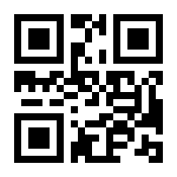 QR-Code zur Buchseite 9783447112789