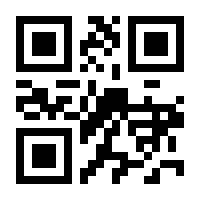 QR-Code zur Buchseite 9783447112895