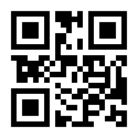 QR-Code zur Buchseite 9783447113069