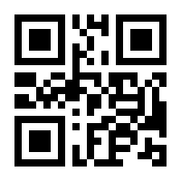 QR-Code zur Buchseite 9783447113625