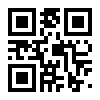 QR-Code zur Buchseite 9783447114189