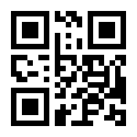 QR-Code zur Buchseite 9783447115964